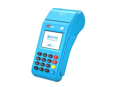 眉山拉卡拉传统大POS机